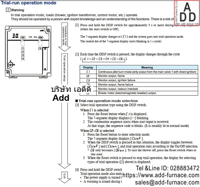 Azbil BC-20 Series Burner Controller (10)